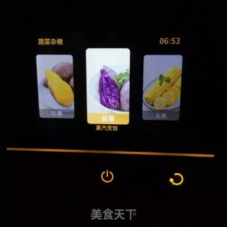 Purple Sweet Potato Omelet recipe