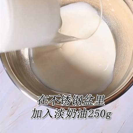 The Practice of The Same Type of Cheese Milk Cover in Hey Tea-bunny Run Drink recipe