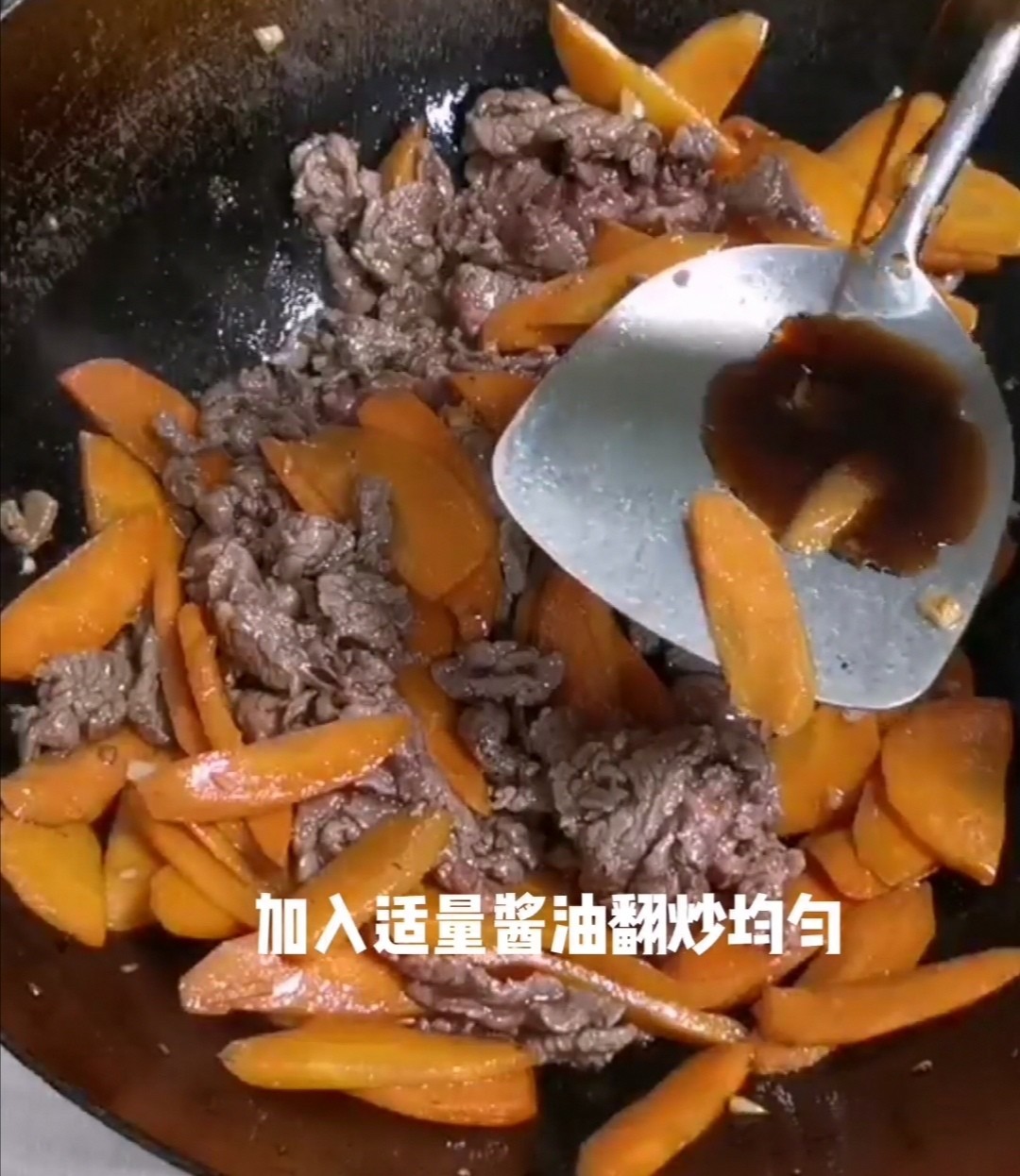 Shacha Beef Stir-fried Carrot recipe