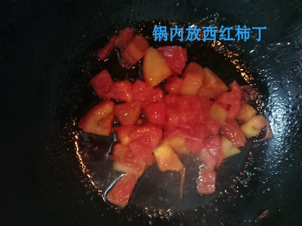 Fried Persimmons with Rutabaga recipe