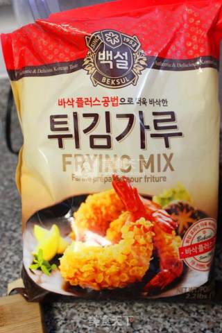 Shrimp with Salt and Pepper Sauce recipe