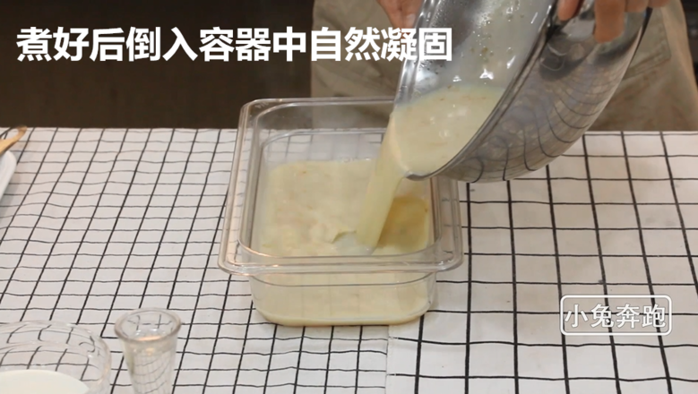 The Practice of Silk Tofu Milk Tea in Xiaojuan Village in Cuo Nei-bunny Run recipe