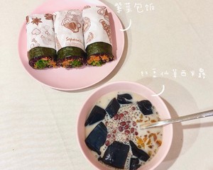 Super Delicious and Simple Seaweed Rice! recipe