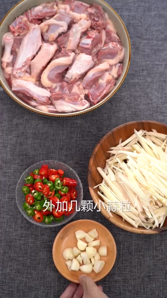 Braised Duck with Young Ginger recipe