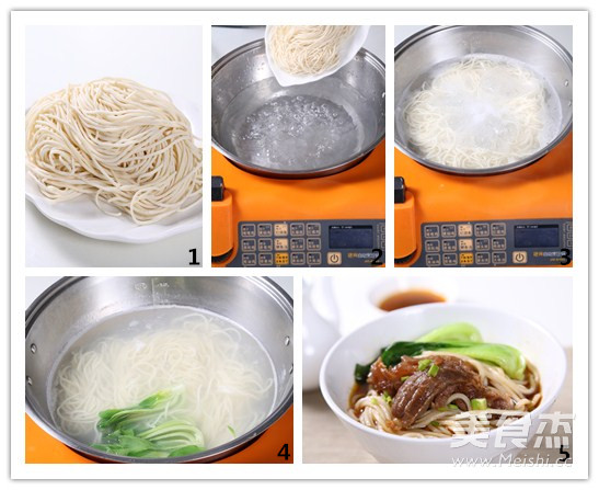 Military Village Beef Noodle recipe