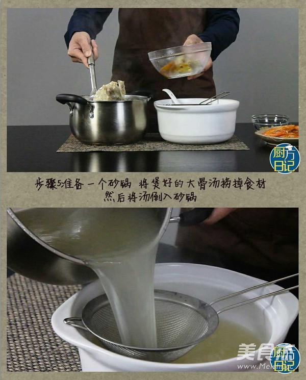 Dried Prawn Porridge recipe