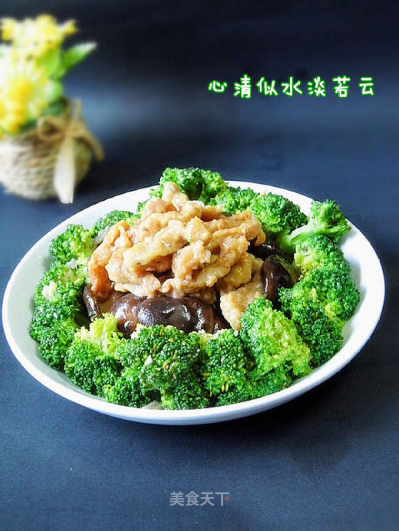 The Perfect Match of Meat and Vegetables————————【broccoli and Shiitake Crispy Pork】