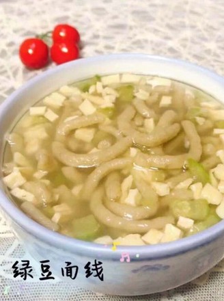 Mung Bean Noodles