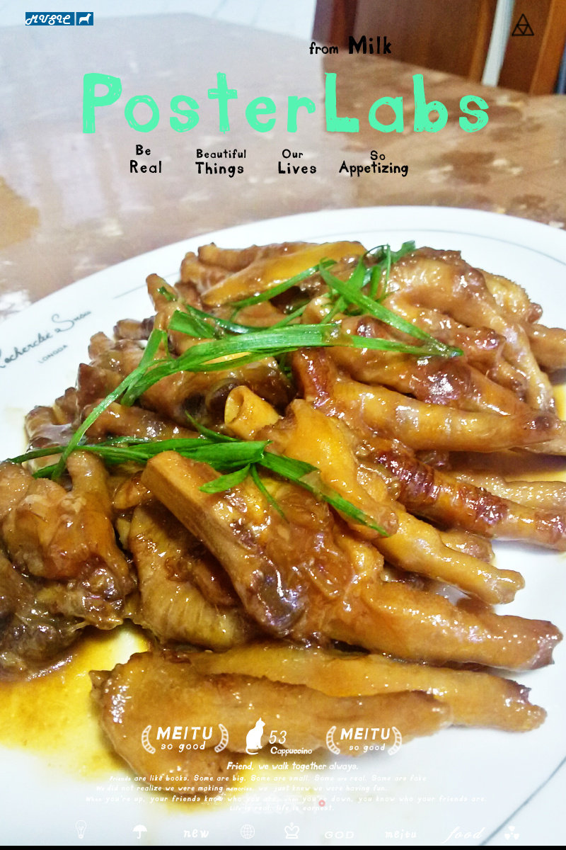 Braised Chicken Feet recipe