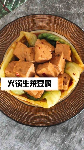 Hot Pot Lettuce Tofu recipe