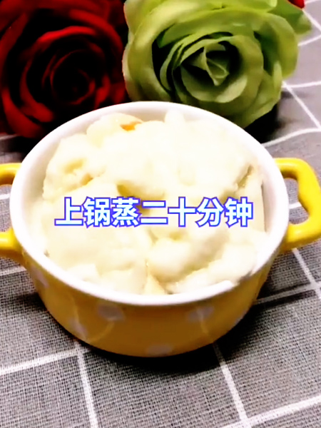Steamed Egg with Yam recipe