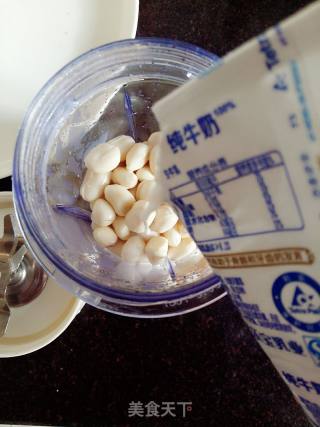 #trust之美#fragrant Peanut Dew recipe