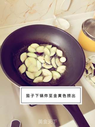 Braised Eggplant recipe