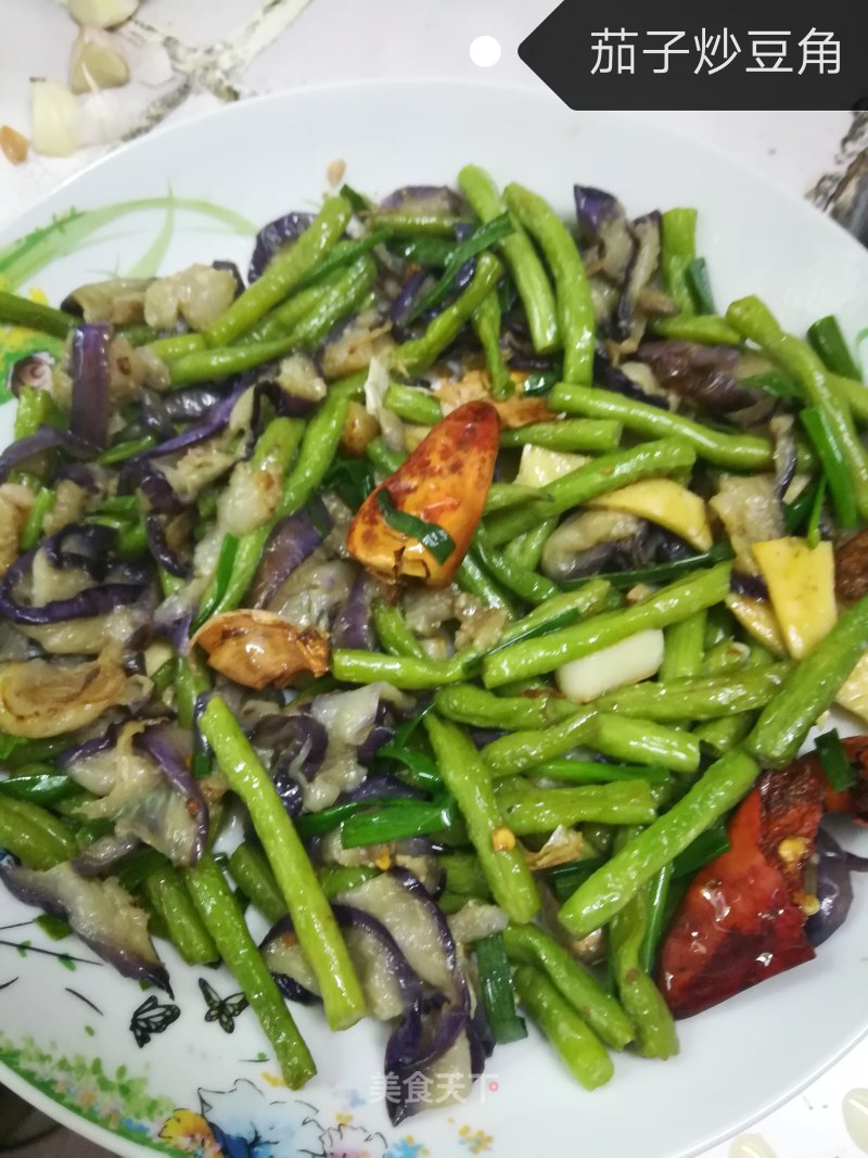 Fried Eggplant with Beans recipe