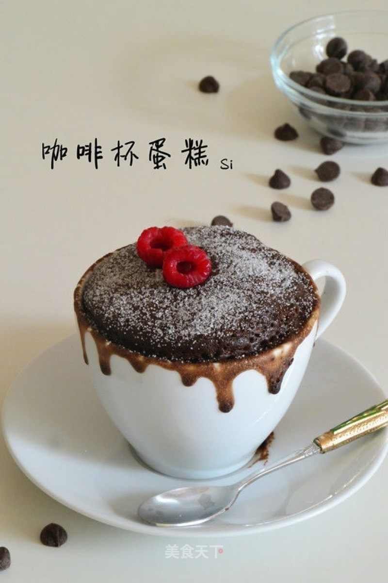 Coffee Cup Cake recipe