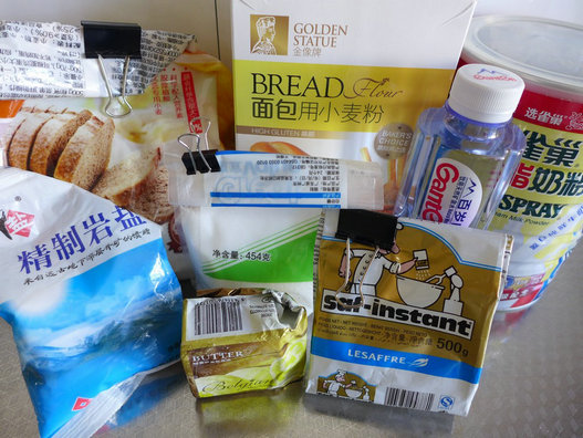 Whole Wheat Medium White Toast recipe