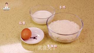 Strawberry Cake recipe