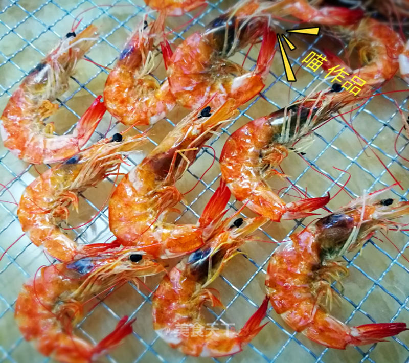 Double Flavor Grilled Dried Shrimp recipe