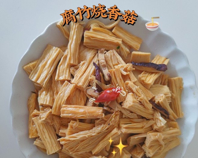 Home Cooking·fried Shiitake Mushrooms with Yuba recipe