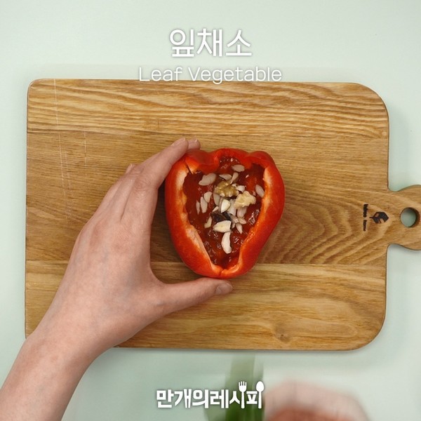 Red Bell Pepper Sandwich recipe