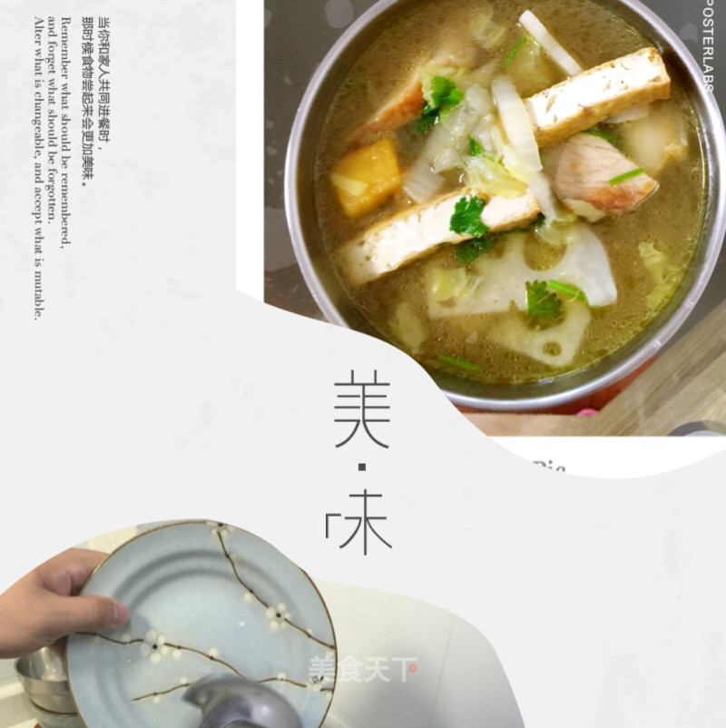 Shanxi Chowder recipe