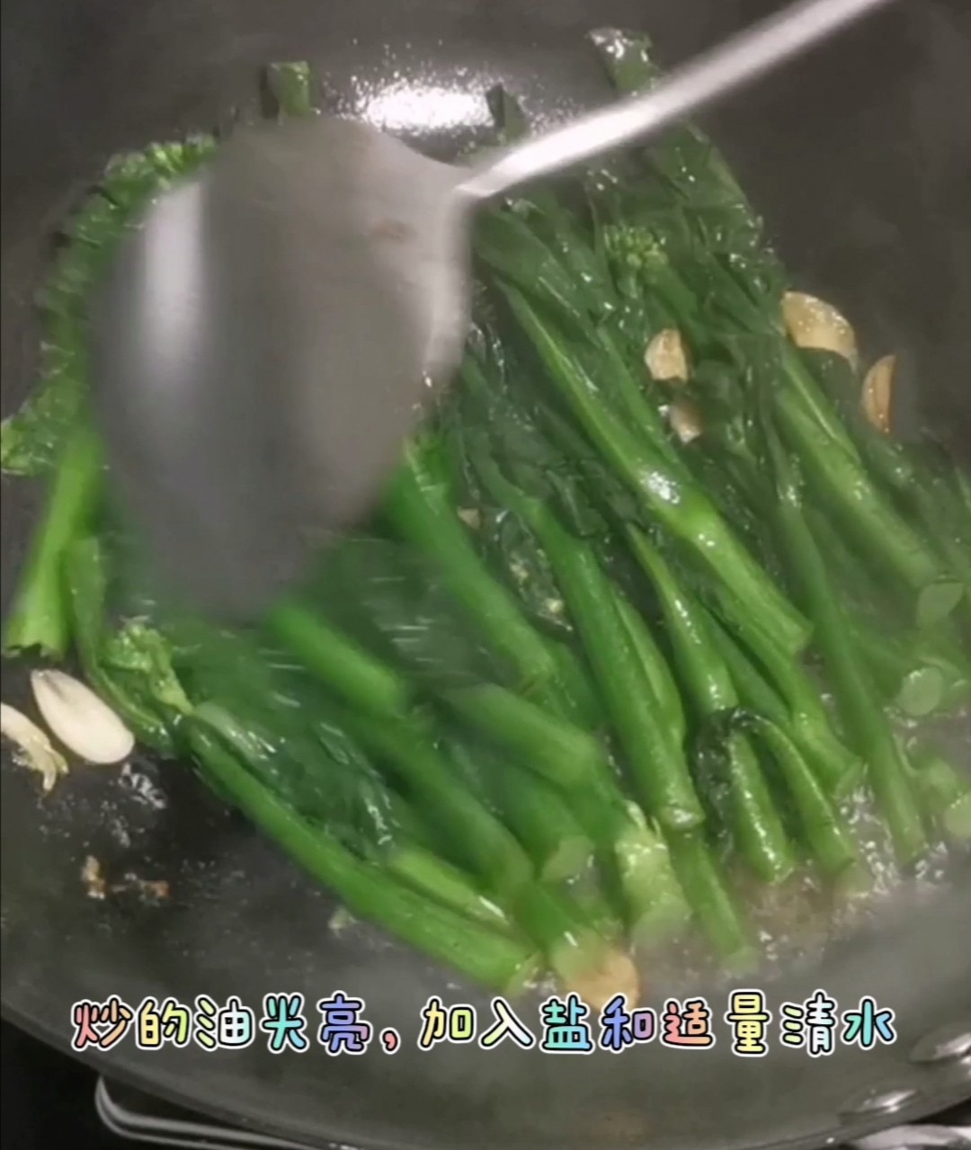 Stir-fried Kale with Garlic recipe