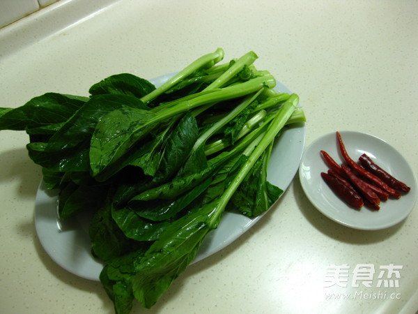 Chinese Cabbage Heart recipe