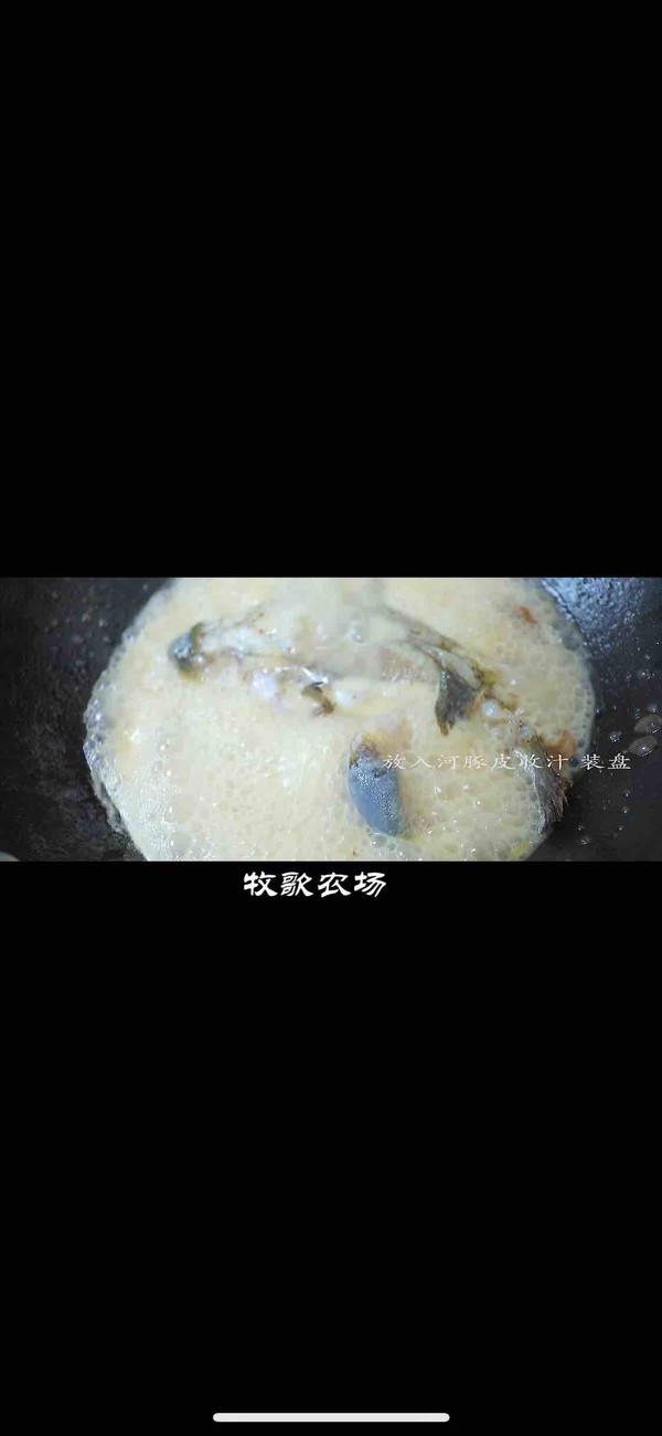 Boiled Puffer Fish Lo Noodles recipe