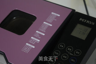 Simple and Delicious Rice Cake Practice (bread Machine Version) recipe