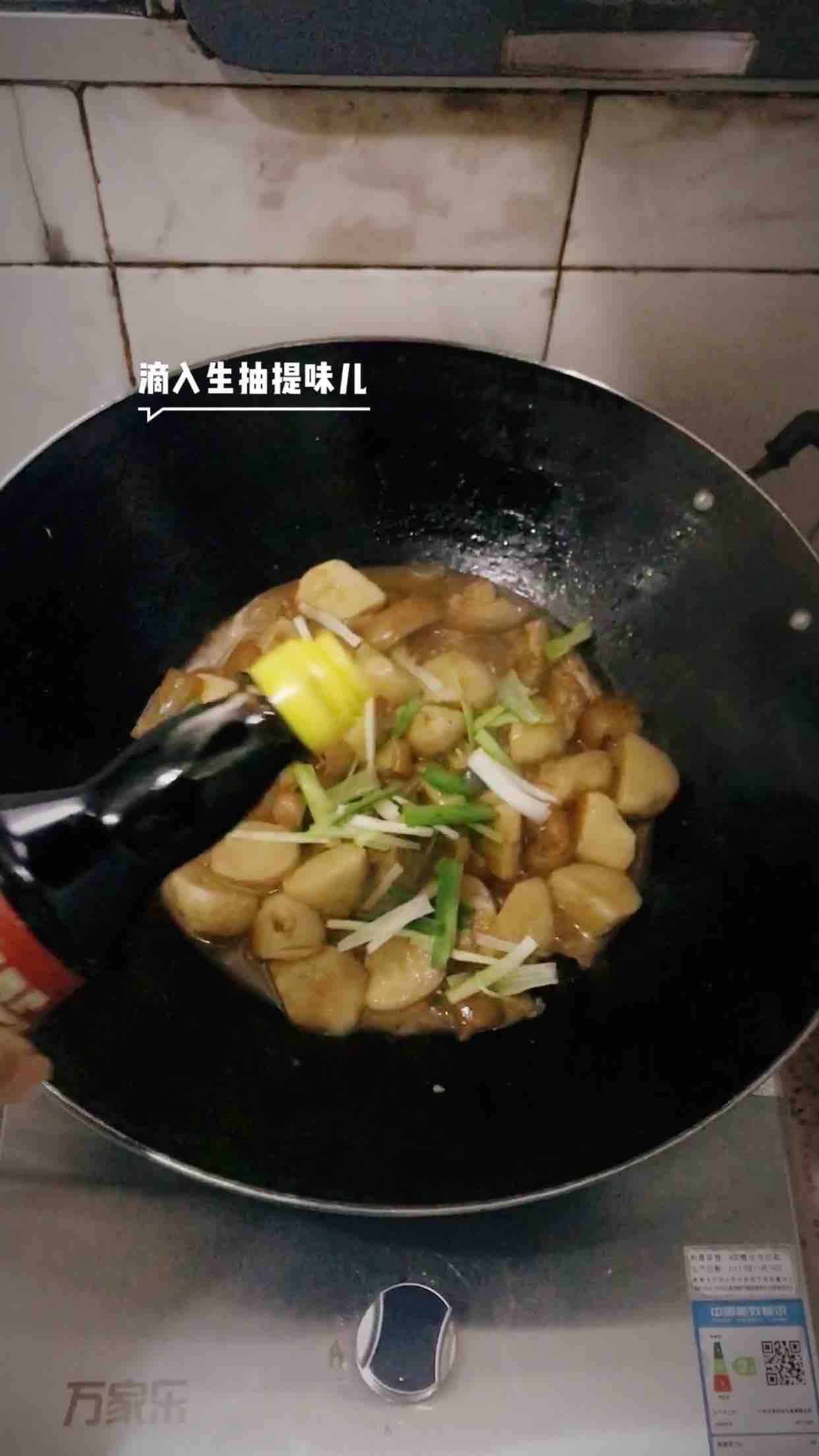 Braised Pork Skin with Taro recipe