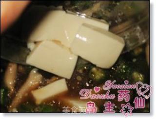 The North Wind is Chilly-okra Tofu Miso Soup recipe