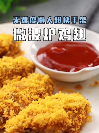 Microwave Chicken Wings recipe