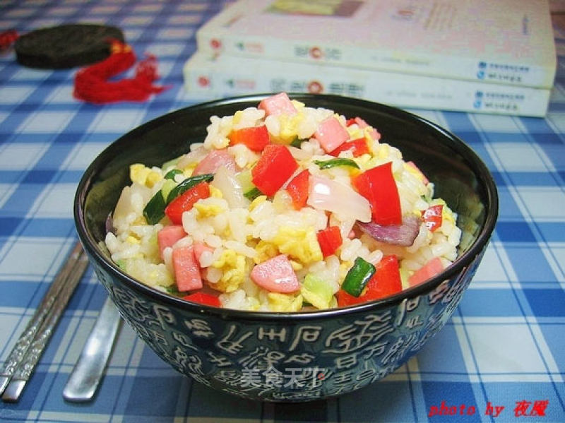 Mixed Vegetables, Ham and Egg Fried Rice recipe