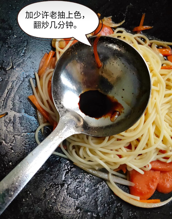 Spaghetti with Ham recipe