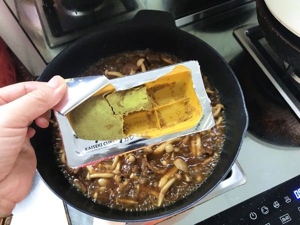 Beef Brisket with Curry and Fresh Mushrooms recipe