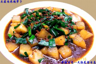 【autumn and Winter Green Shield】---garlic Minced Pork Roasted Radish recipe