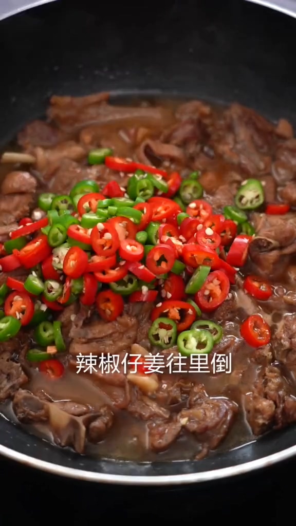 Braised Duck with Young Ginger recipe