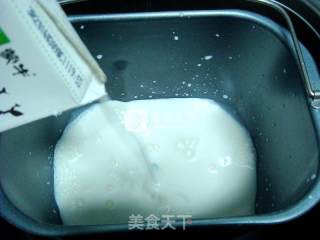#aca烤明星大赛# Homemade Yogurt (zero Failure in The Bread Machine Version) recipe