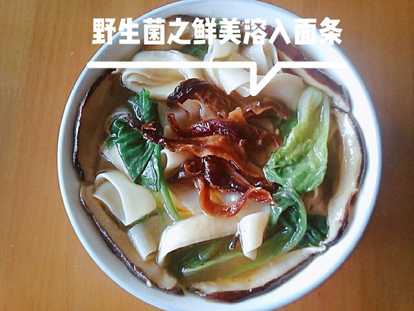 A Bowl of Plain Noodles recipe