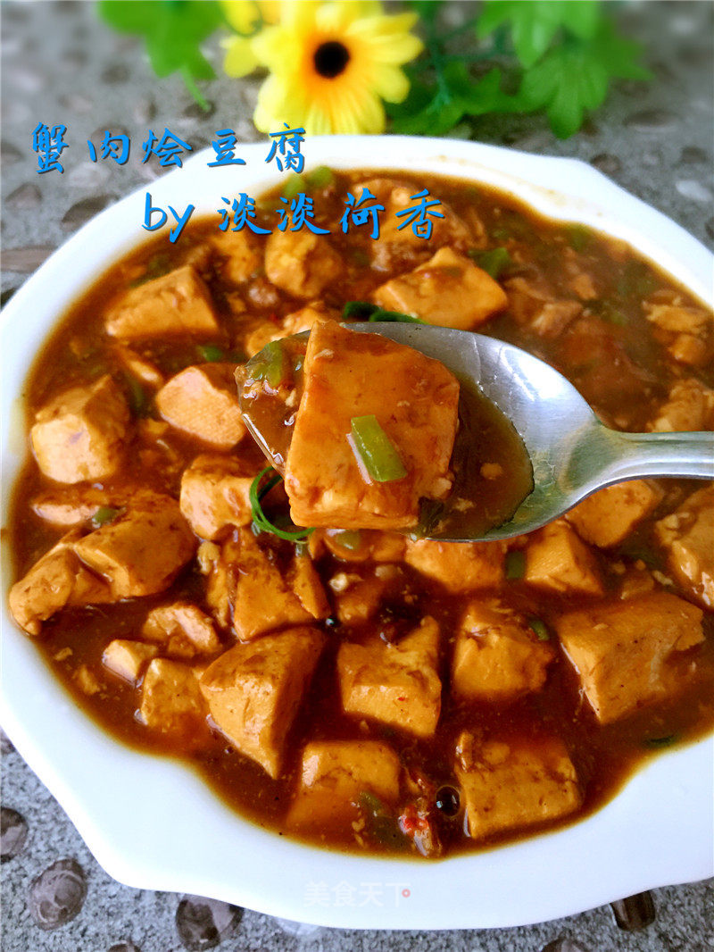 Braised Tofu with Crab Meat recipe