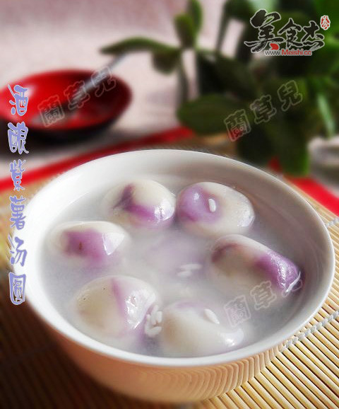 Wine Stuffed Purple Sweet Potato Dumplings recipe