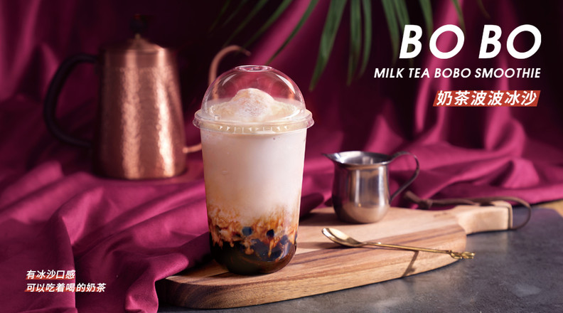 Hi Tea Net Red Same Milk Tea Bobo Smoothie Recipe Tutorial Sharing recipe