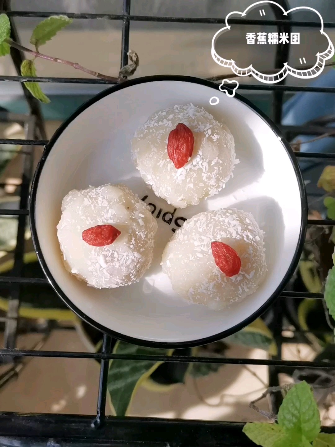 Banana Sticky Rice Ball recipe