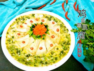 Fried Tofu with Egg recipe