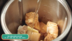Secret Braised Pork (video Tutorial) recipe