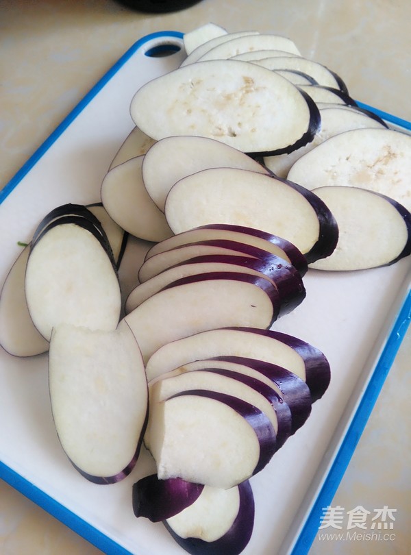 Laoganma Roasted Eggplant recipe
