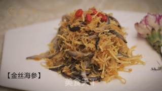 Golden Sea Cucumber recipe