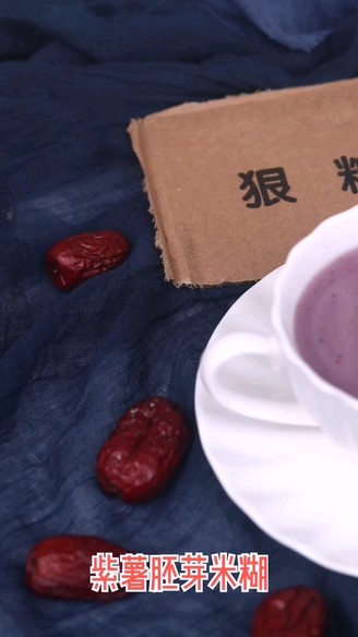 Purple Sweet Potato Germ Rice Paste recipe