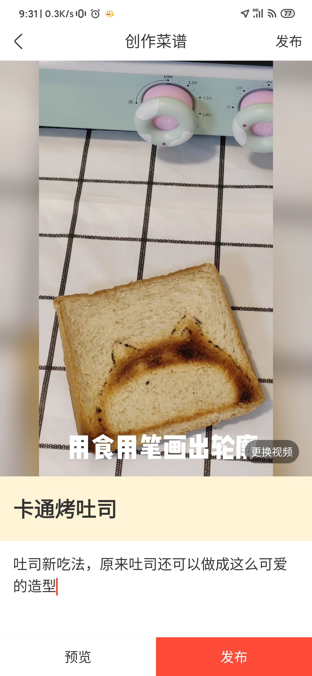 Cartoon Grilled Toast recipe