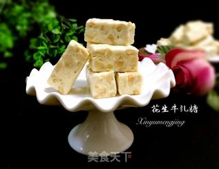 Peanut Nougat recipe